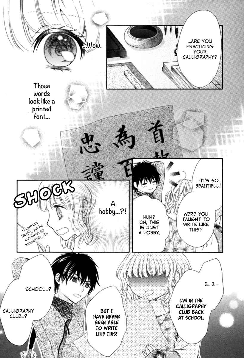 Page 25 Chapter 4 Ten ni Kou