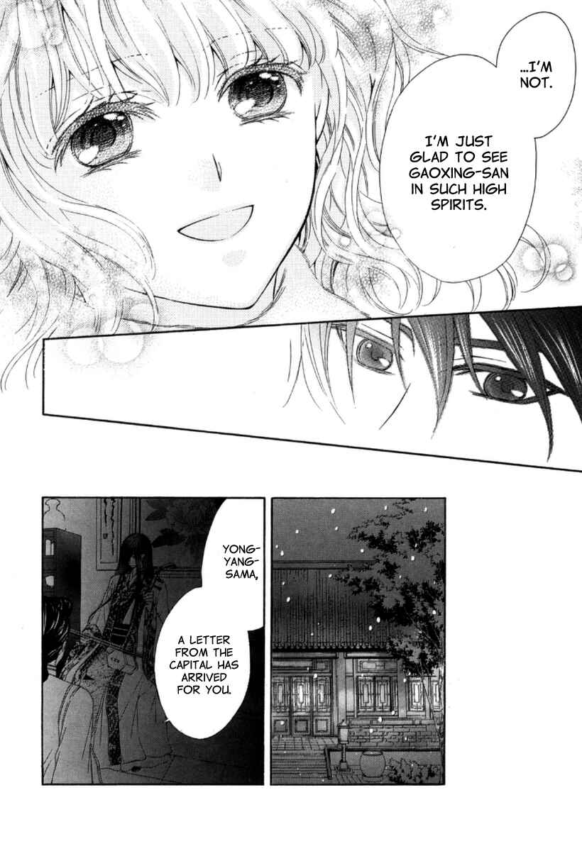 Page 28 Chapter 4 Ten ni Kou