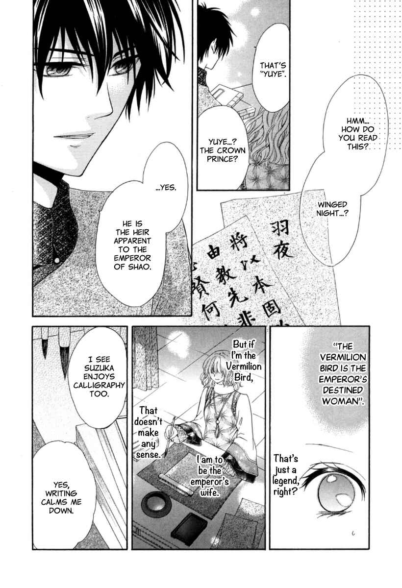 Page 30 Chapter 4 Ten ni Kou