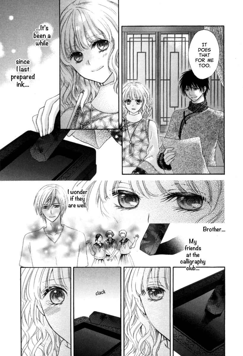 Page 31 Chapter 4 Ten ni Kou