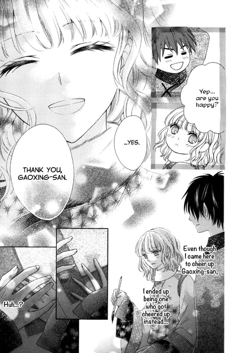 Page 35 Chapter 4 Ten ni Kou