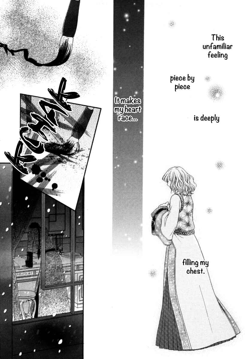Page 40 Chapter 4 Ten ni Kou