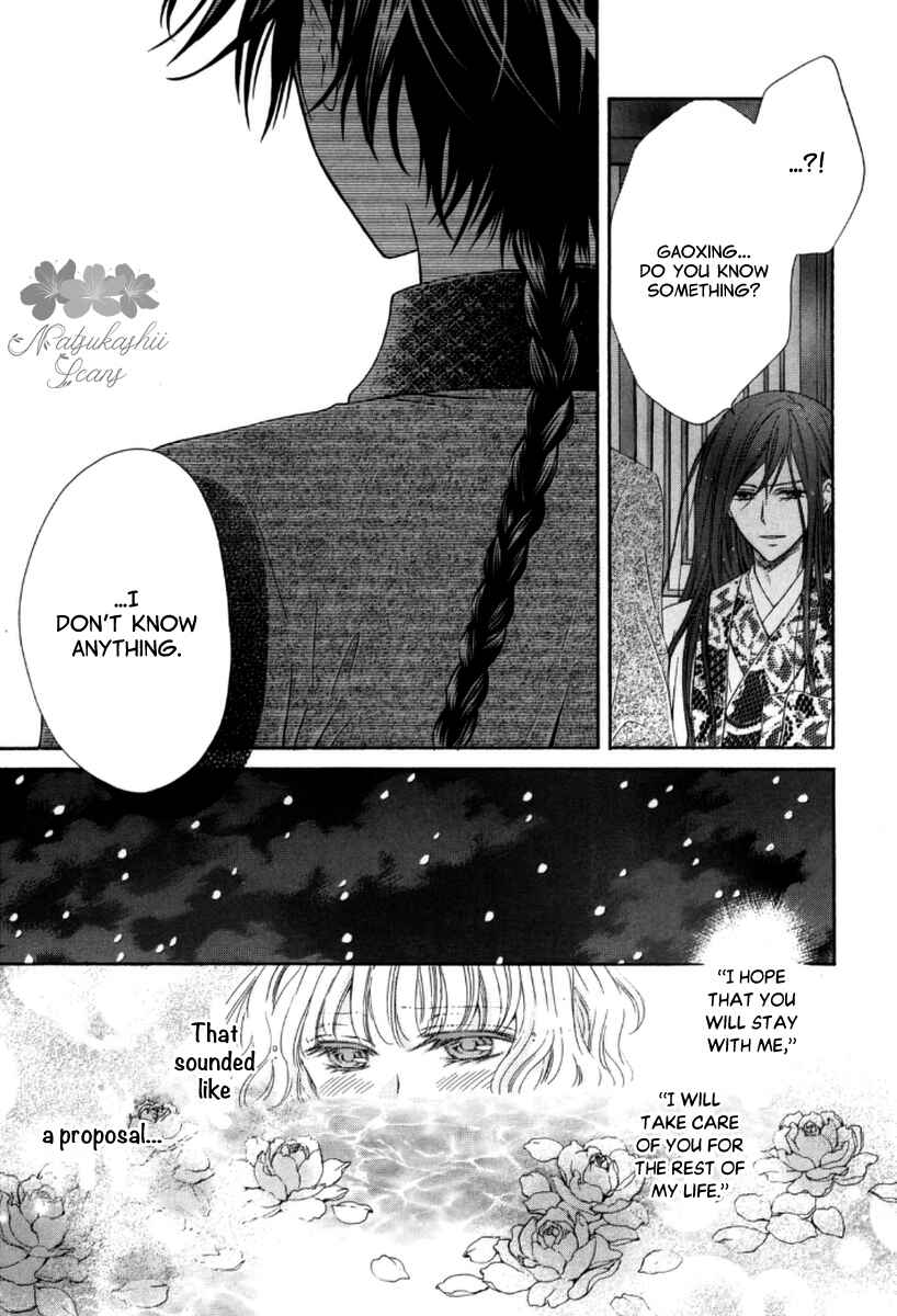 Page 42 Chapter 4 Ten ni Kou