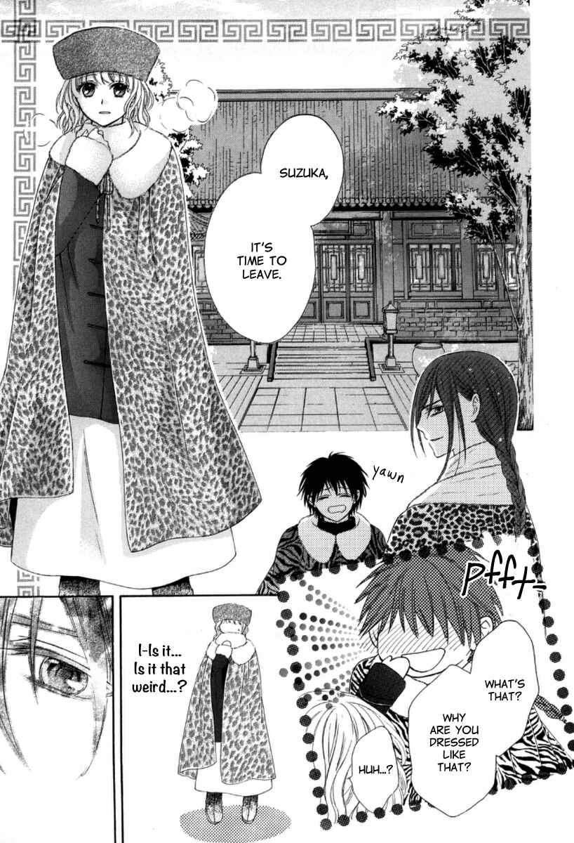 Page 46 Chapter 4 Ten ni Kou