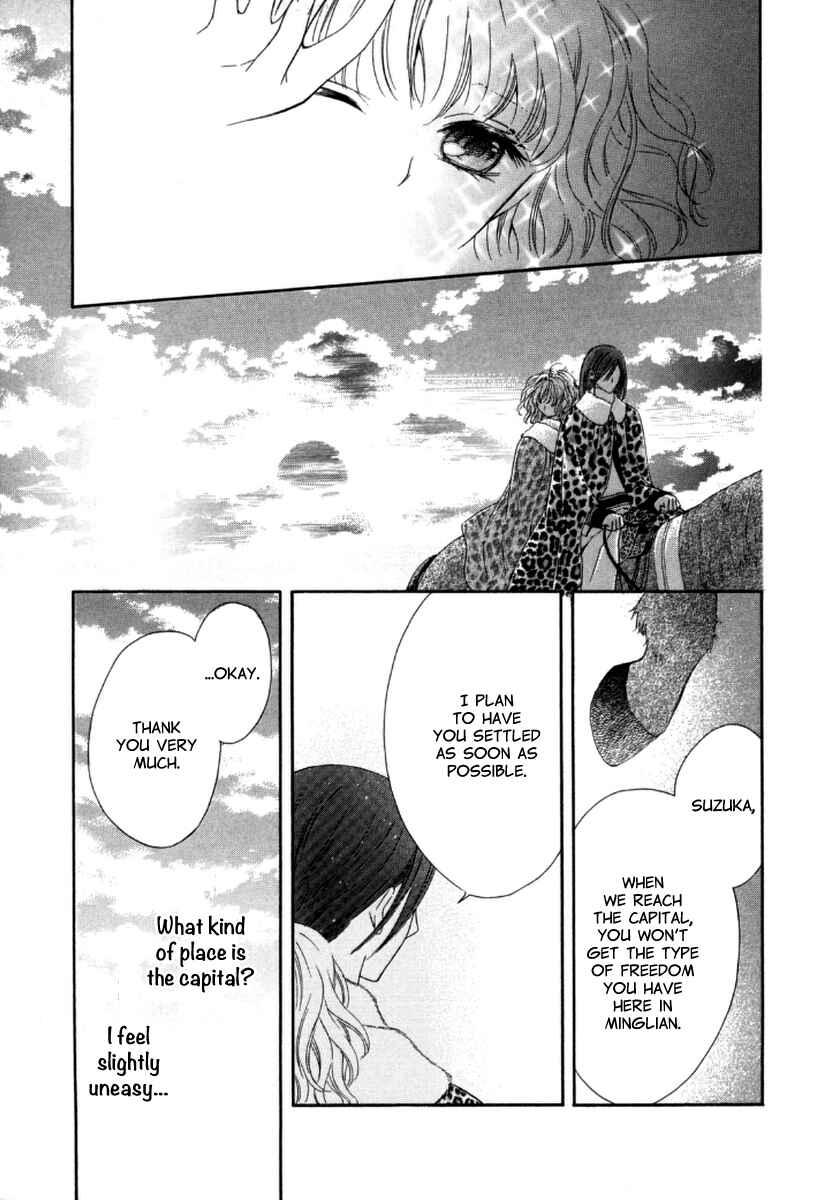 Page 48 Chapter 4 Ten ni Kou