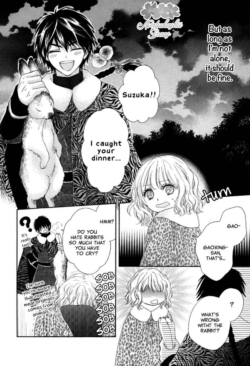 Page 49 Chapter 4 Ten ni Kou