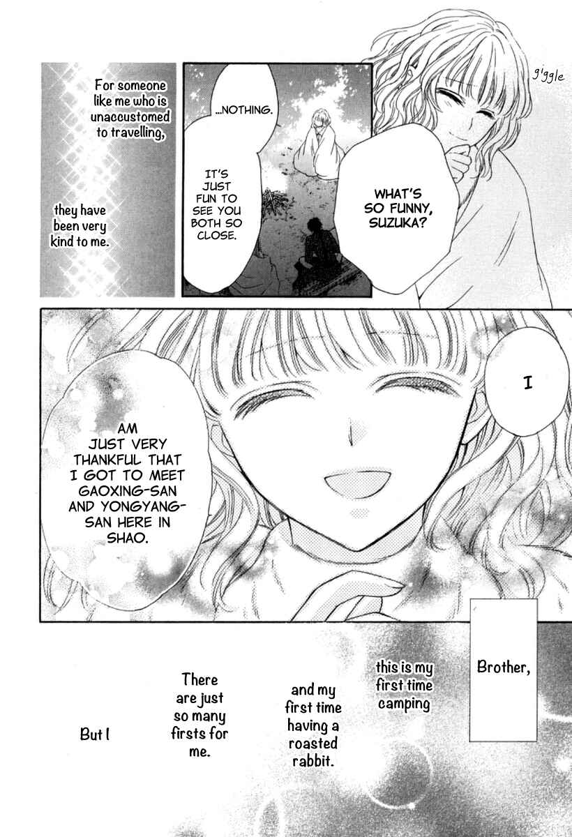 Page 51 Chapter 4 Ten ni Kou