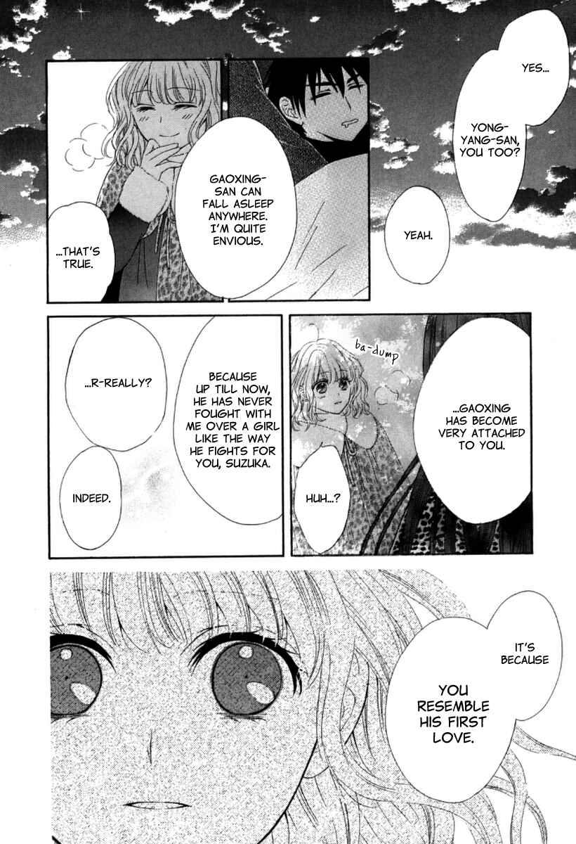 Page 53 Chapter 4 Ten ni Kou
