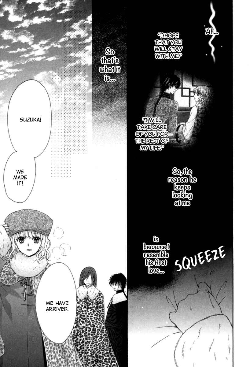 Page 54 Chapter 4 Ten ni Kou