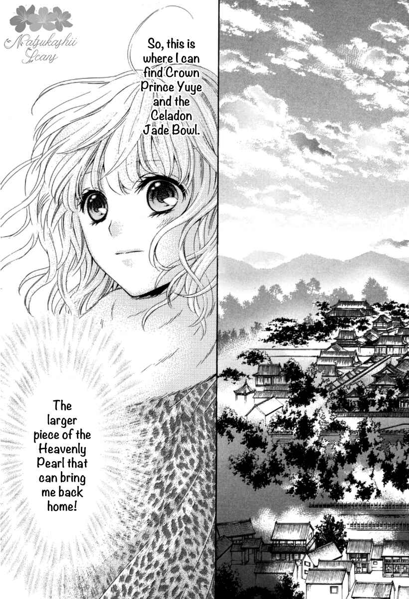 Page 56 Chapter 4 Ten ni Kou