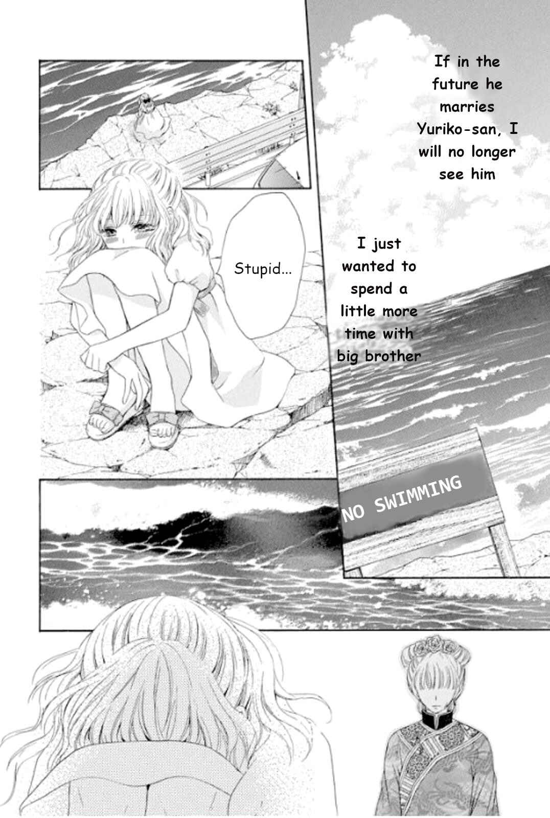 Page 9 Chapter 1 Ten ni Kou