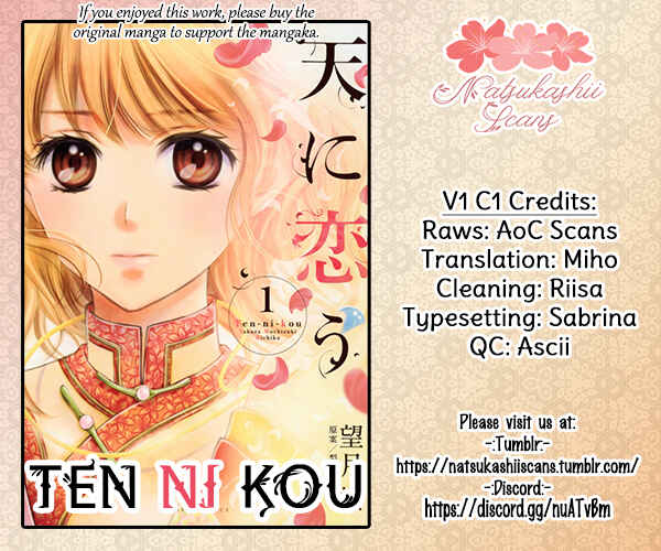 Page 1 Chapter 1 Ten ni Kou