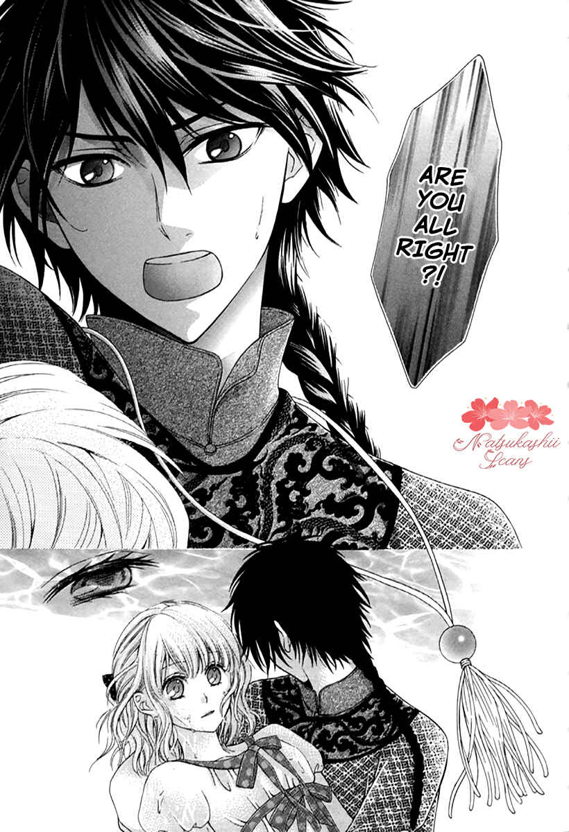 Page 19 Chapter 1 Ten ni Kou