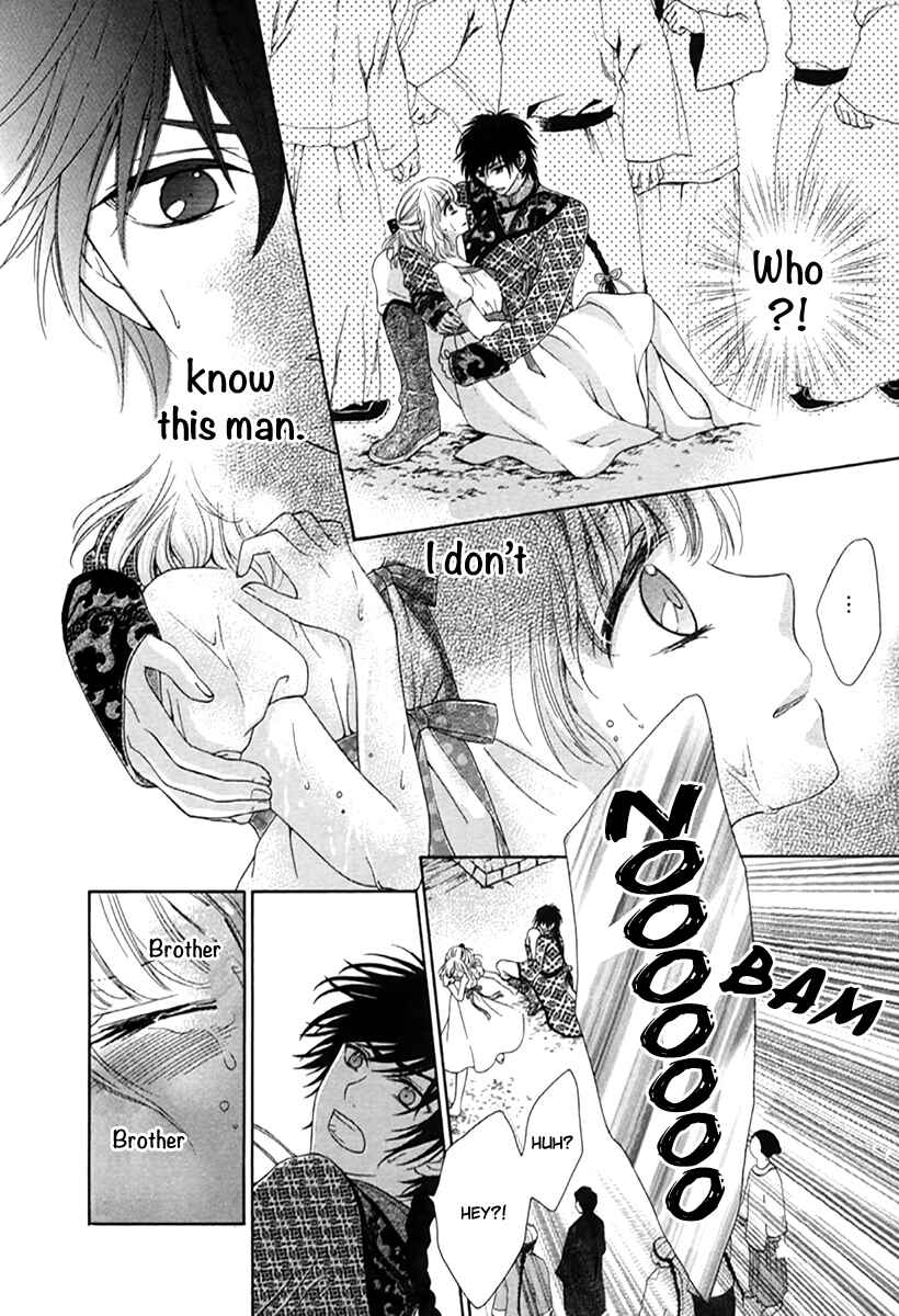 Page 20 Chapter 1 Ten ni Kou