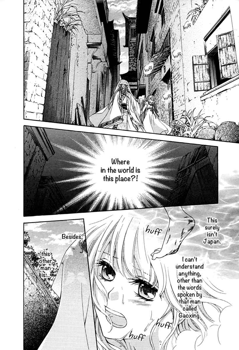 Page 35 Chapter 1 Ten ni Kou