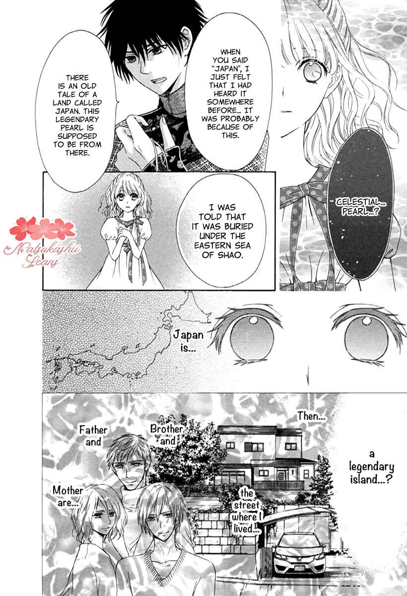 Page 42 Chapter 1 Ten ni Kou
