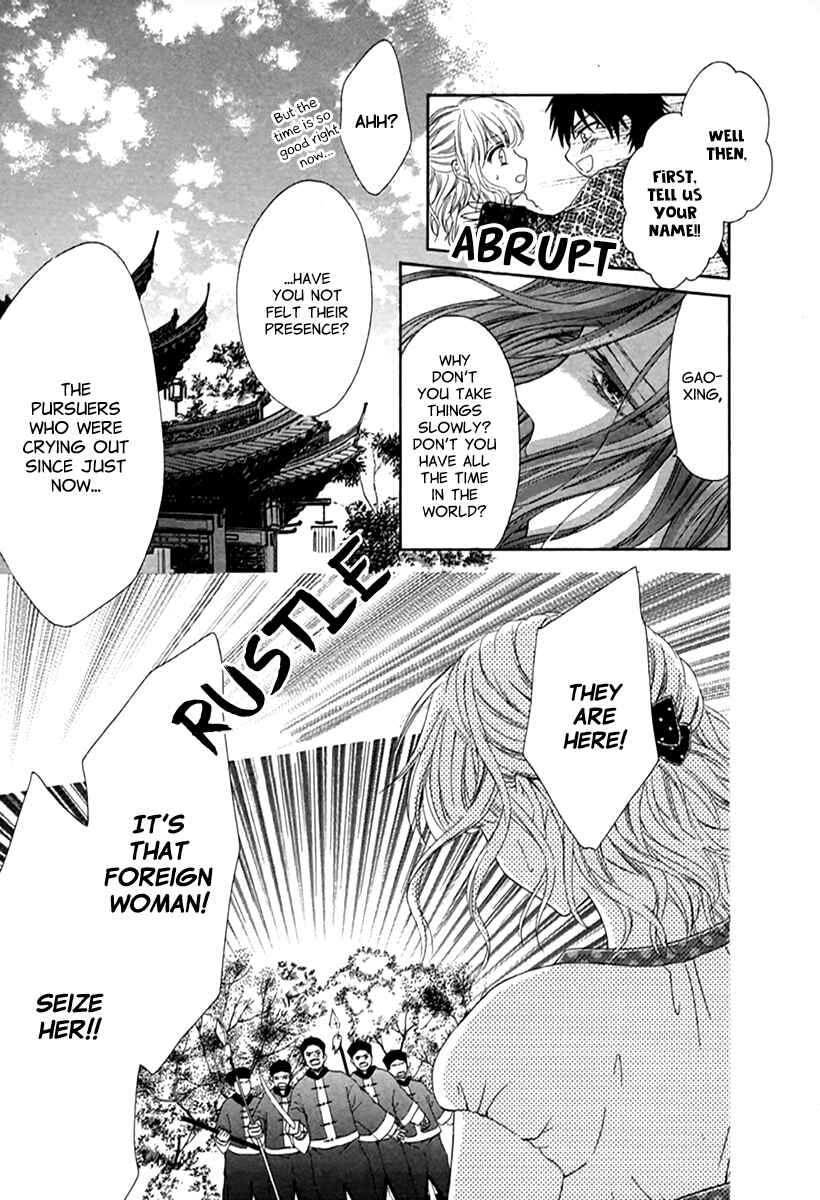 Page 45 Chapter 1 Ten ni Kou