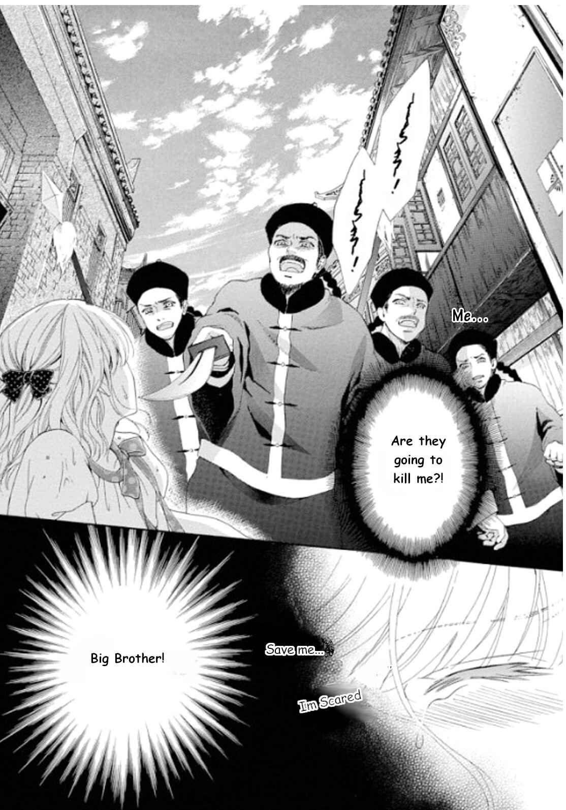 Page 4 Chapter 2 Ten ni Kou