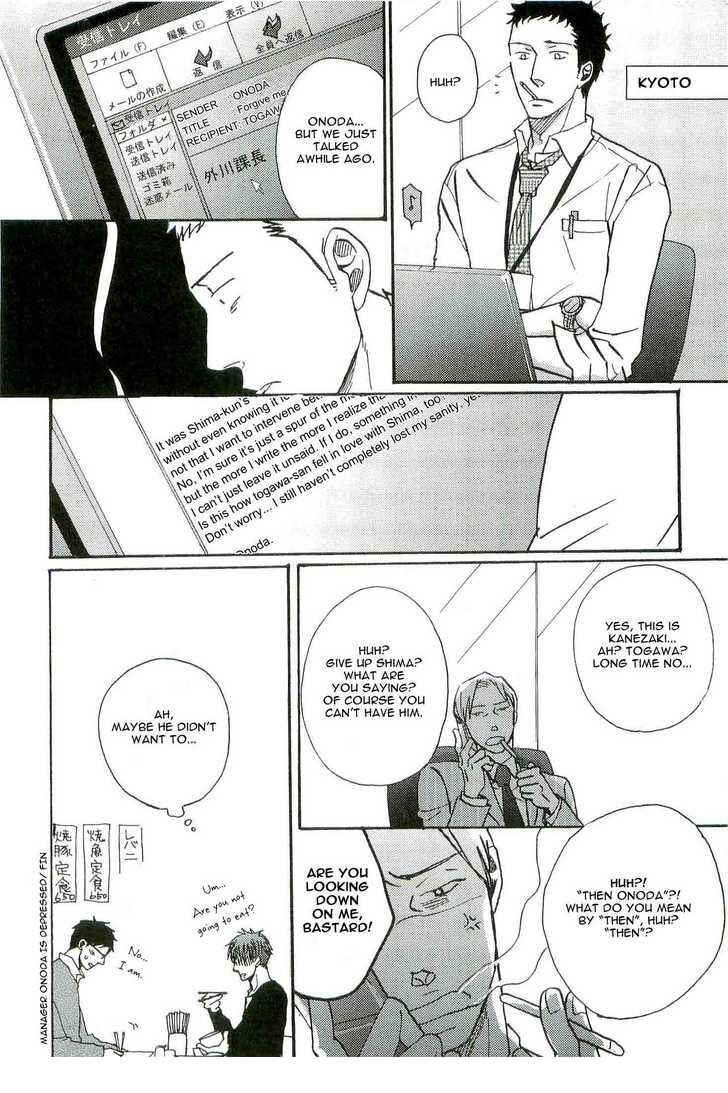 Page 4 Chapter 6.2 Doushitemo Furetakunai
