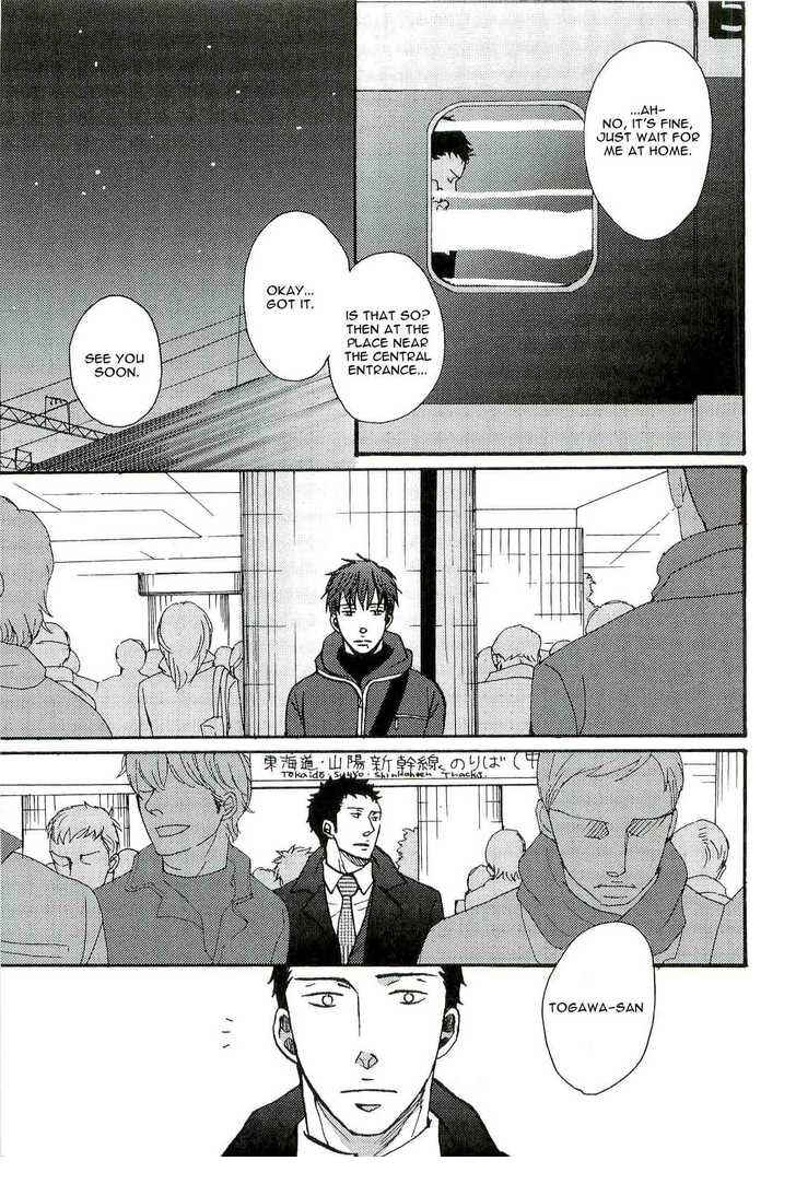 Page 2 Chapter 6.1 Doushitemo Furetakunai