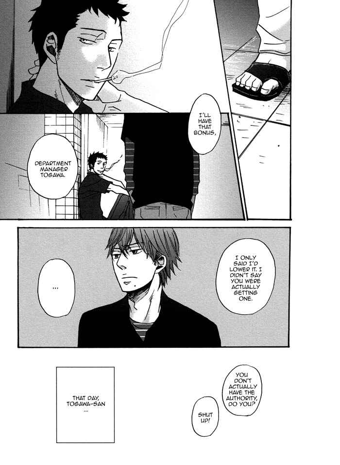 Page 25 Chapter 2 Doushitemo Furetakunai