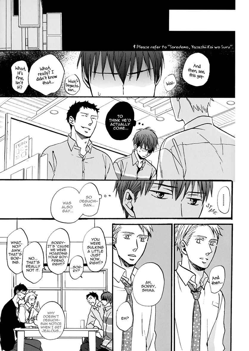 Page 13 Chapter 7.2 Doushitemo Furetakunai