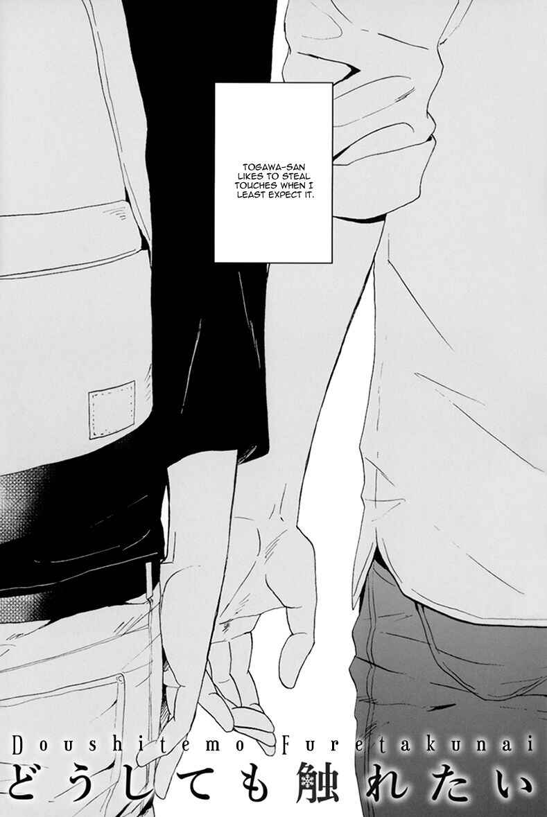 Page 7 Chapter 7.2 Doushitemo Furetakunai