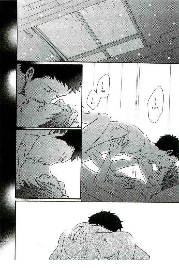 Page 10 Chapter 6.3 Doushitemo Furetakunai