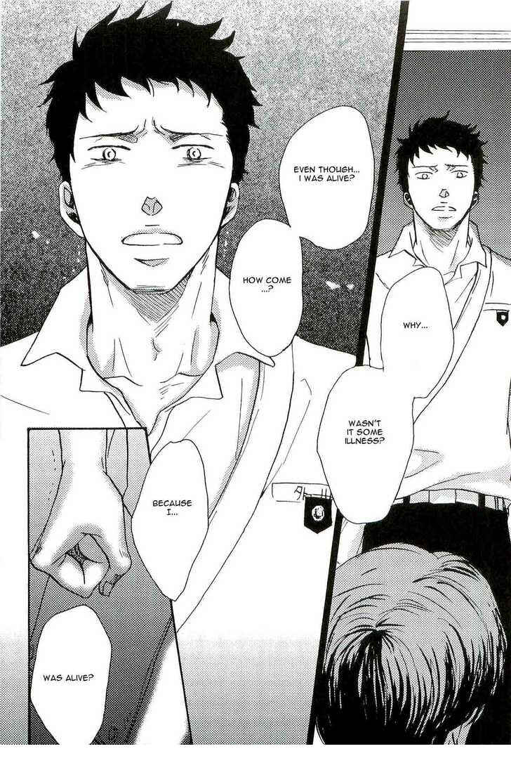 Page 5 Chapter 6.3 Doushitemo Furetakunai
