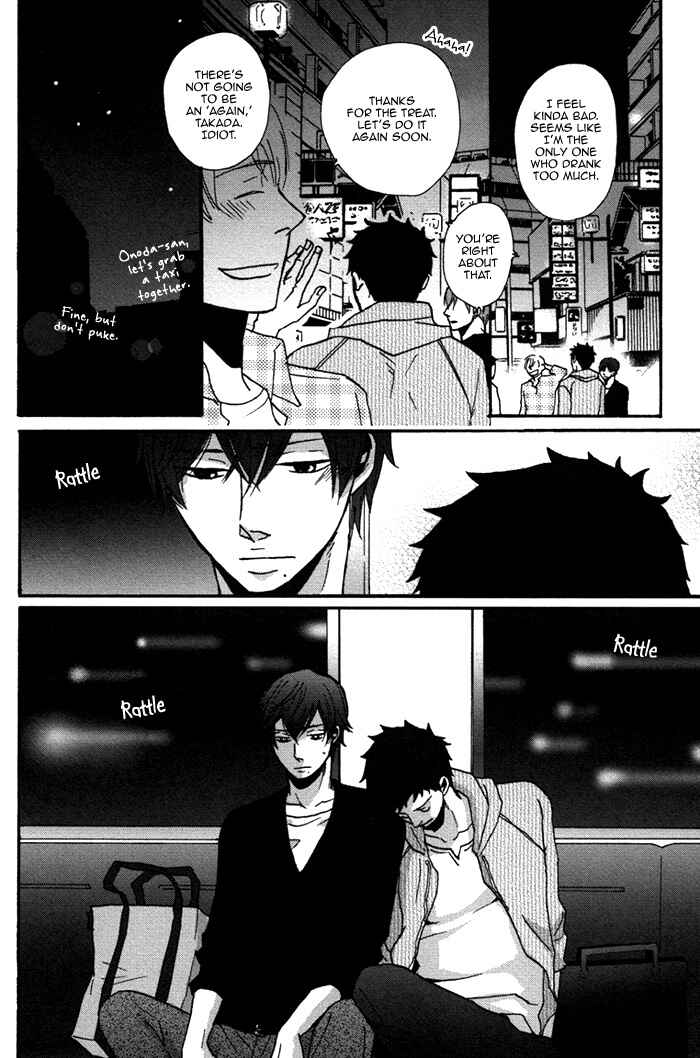 Page 2 Chapter 4 Doushitemo Furetakunai