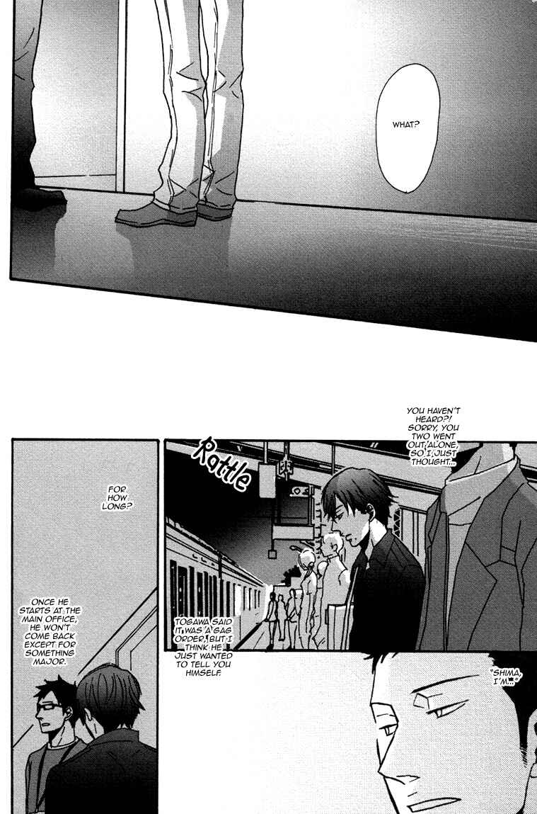 Page 22 Chapter 4 Doushitemo Furetakunai