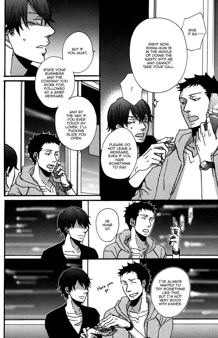 Page 6 Chapter 4 Doushitemo Furetakunai