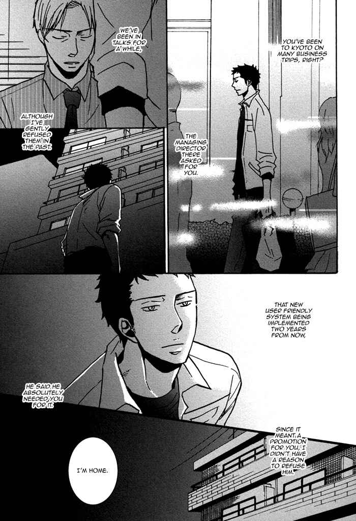 Page 33 Chapter 3 Doushitemo Furetakunai