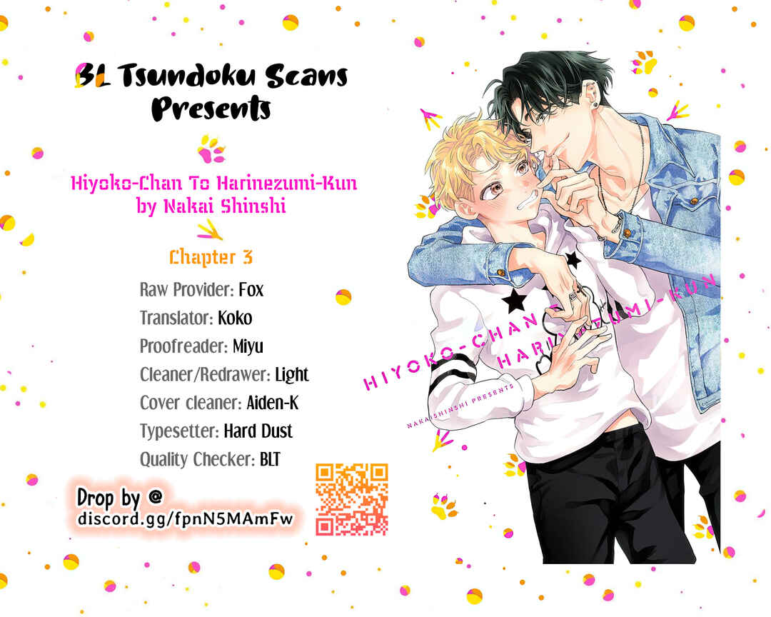 Page 1 Chapter 3 Hiyoko-chan to Harinezumi-kun