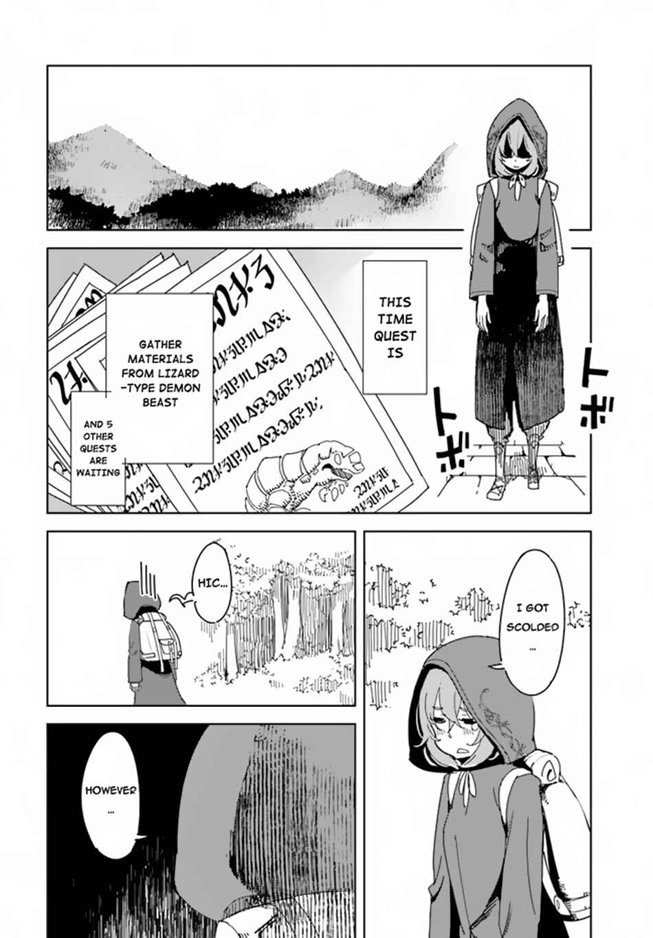 Page 19 Chapter 2 Hikikomori Renkinjutsushi wa Hikikomorenai - Oie de Nonbiri Shitai Funtouki