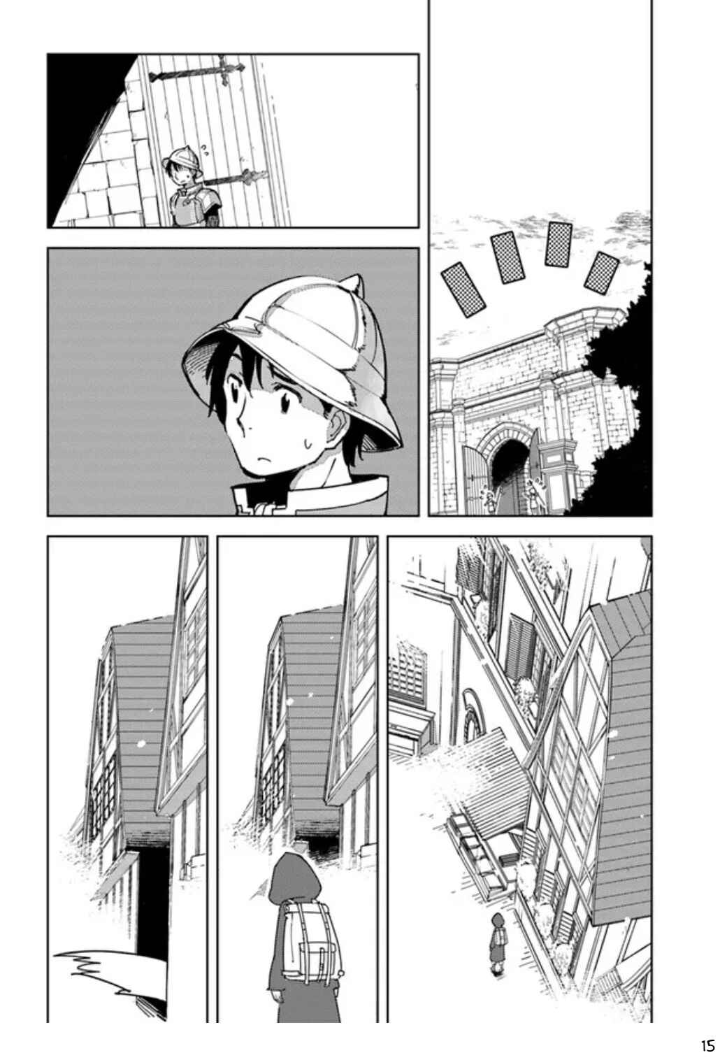 Page 16 Chapter 1 Hikikomori Renkinjutsushi wa Hikikomorenai - Oie de Nonbiri Shitai Funtouki