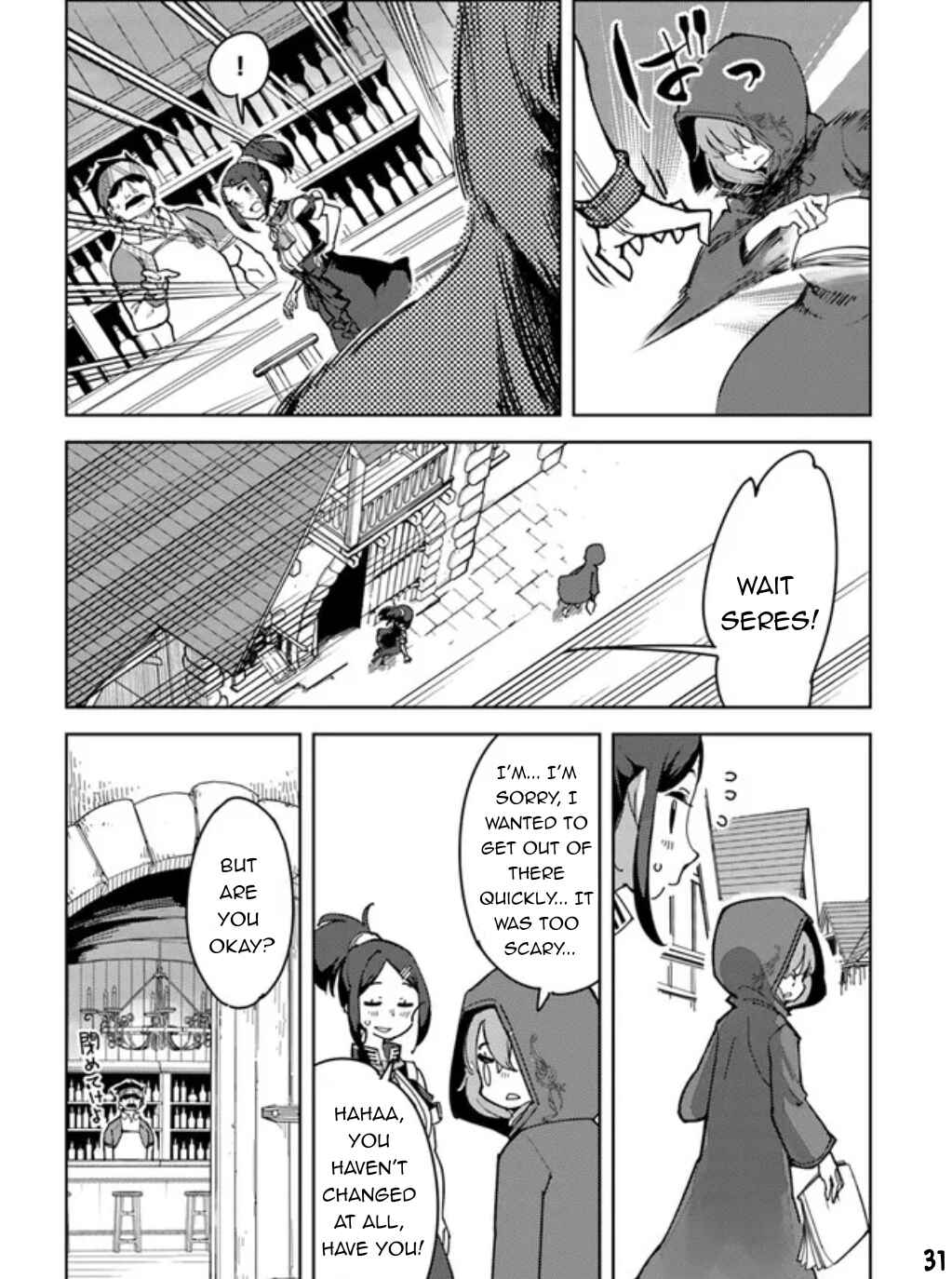 Page 32 Chapter 1 Hikikomori Renkinjutsushi wa Hikikomorenai - Oie de Nonbiri Shitai Funtouki