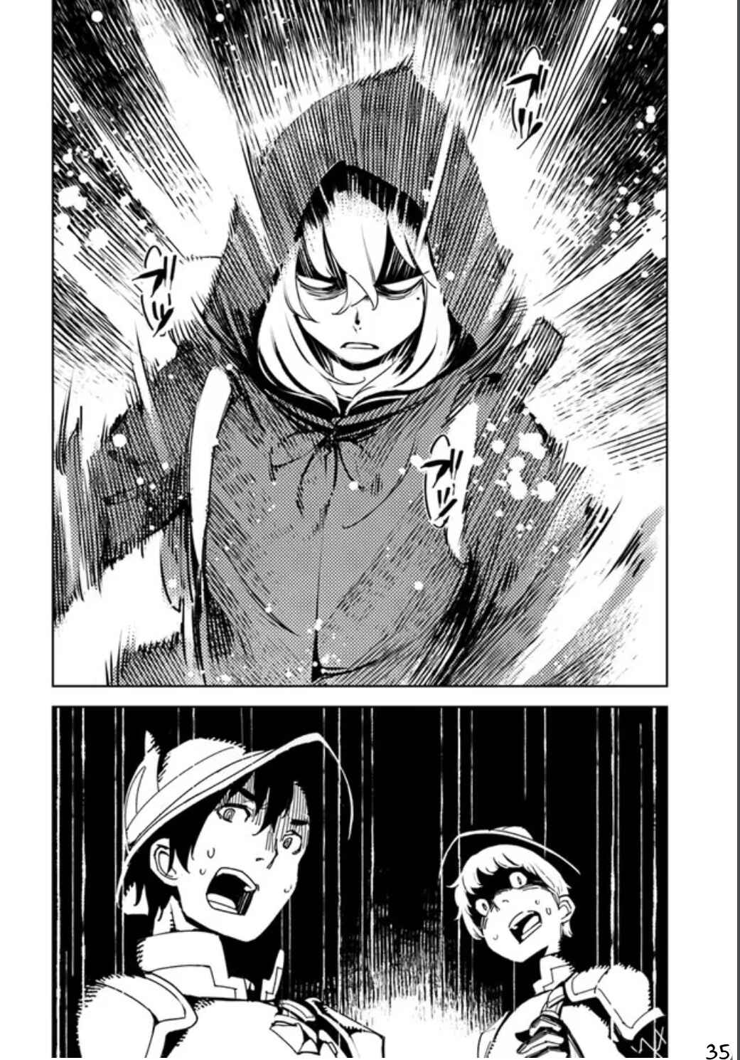 Page 36 Chapter 1 Hikikomori Renkinjutsushi wa Hikikomorenai - Oie de Nonbiri Shitai Funtouki