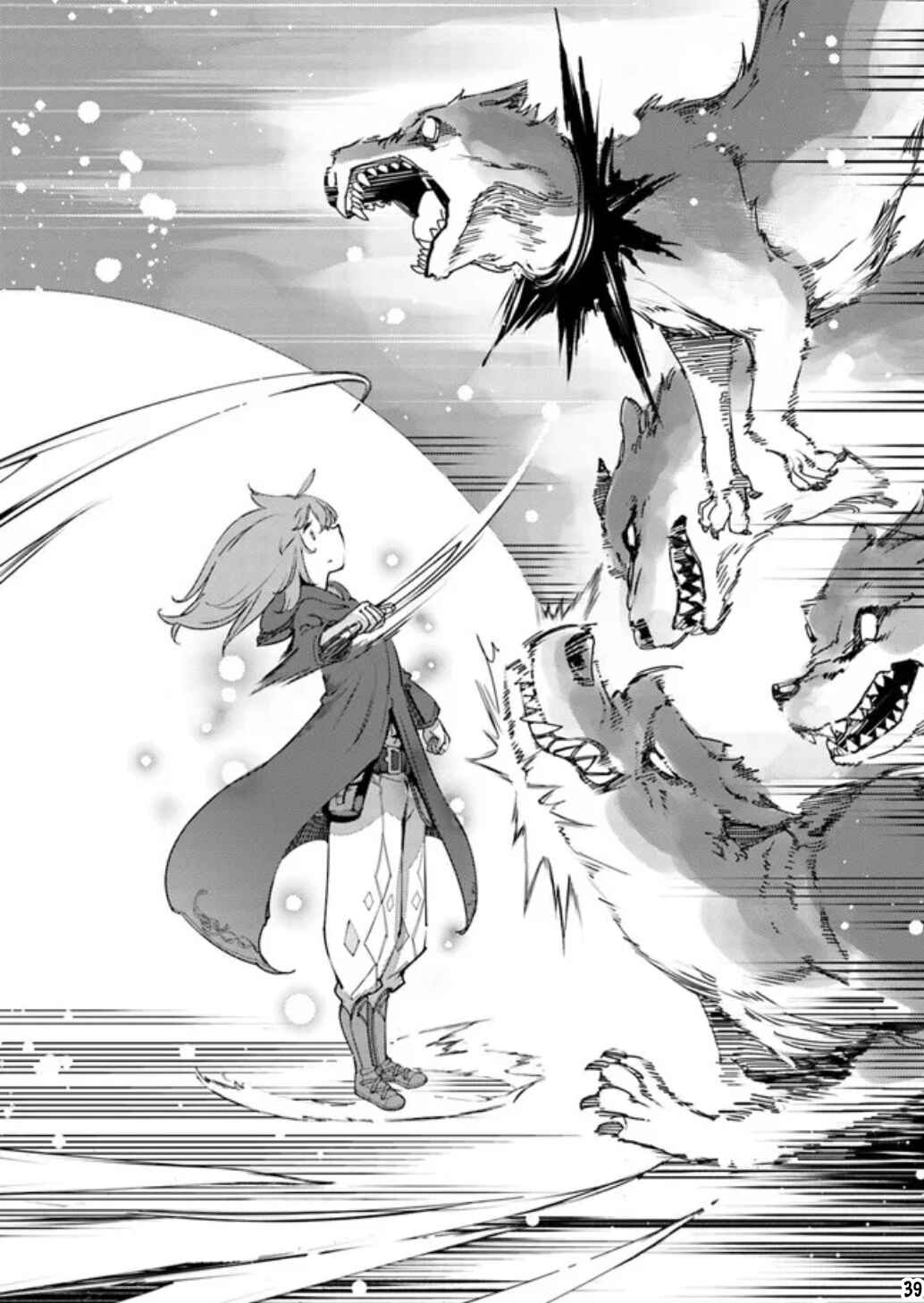 Page 40 Chapter 1 Hikikomori Renkinjutsushi wa Hikikomorenai - Oie de Nonbiri Shitai Funtouki