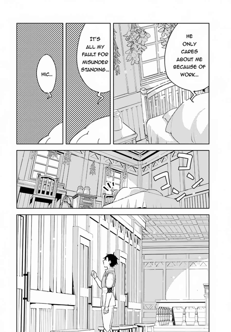 Page 15 Chapter 5 Hikikomori Renkinjutsushi wa Hikikomorenai - Oie de Nonbiri Shitai Funtouki