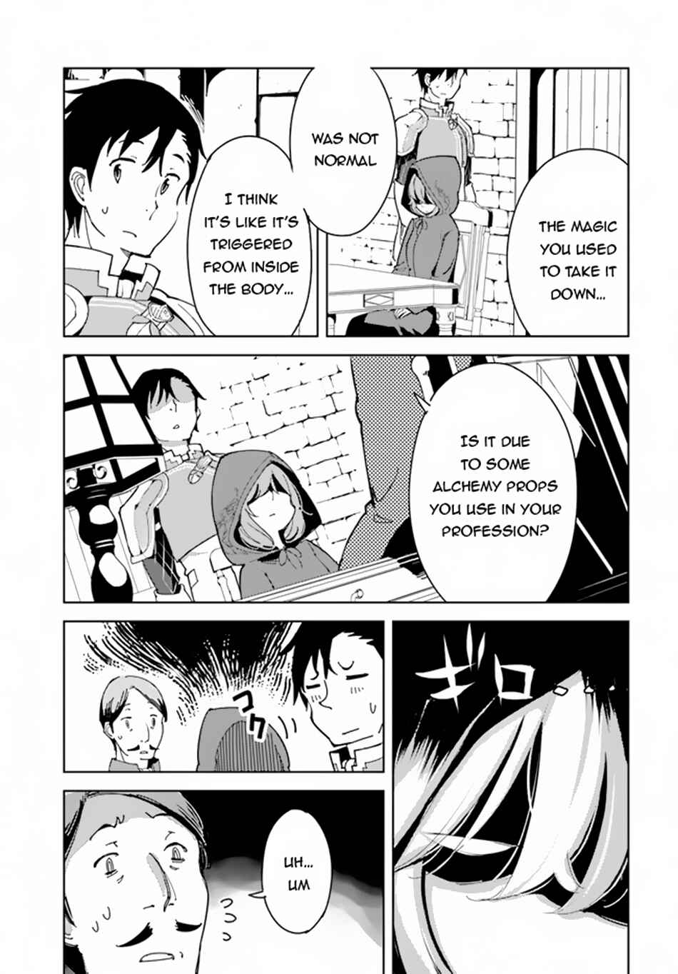 Page 4 Chapter 4 Hikikomori Renkinjutsushi wa Hikikomorenai - Oie de Nonbiri Shitai Funtouki