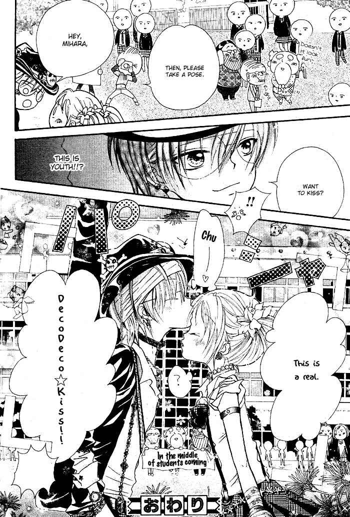 Page 32 Chapter Unknown_9553 Deco Deco Kiss