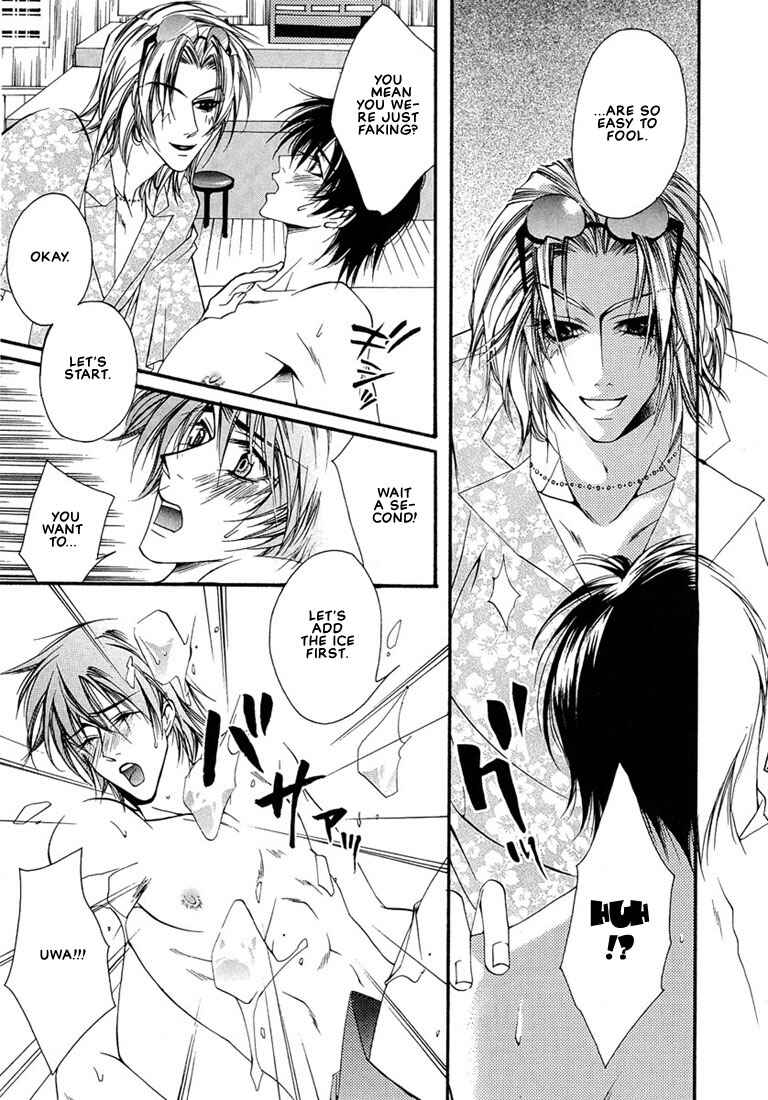 Page 10 Chapter 2 Pink Butterfly