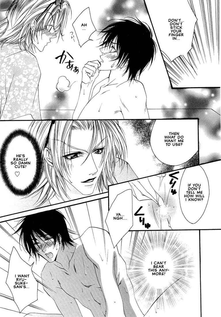 Page 18 Chapter 2 Pink Butterfly