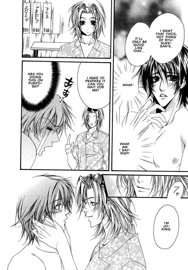 Page 19 Chapter 2 Pink Butterfly