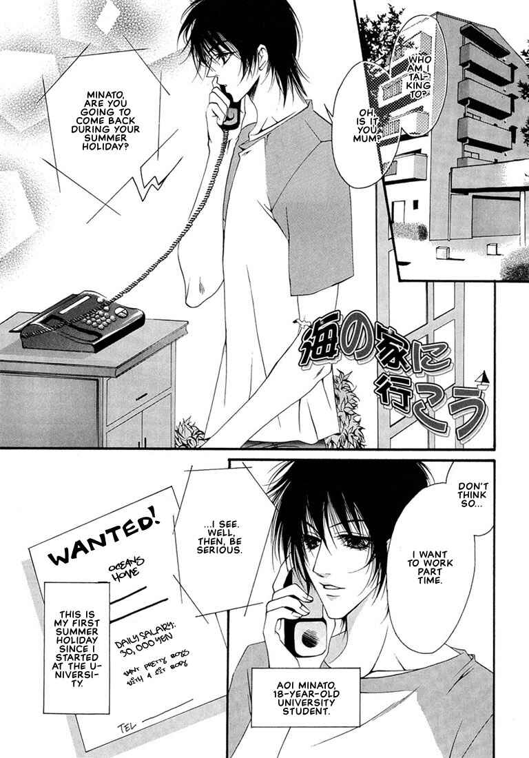 Page 2 Chapter 2 Pink Butterfly
