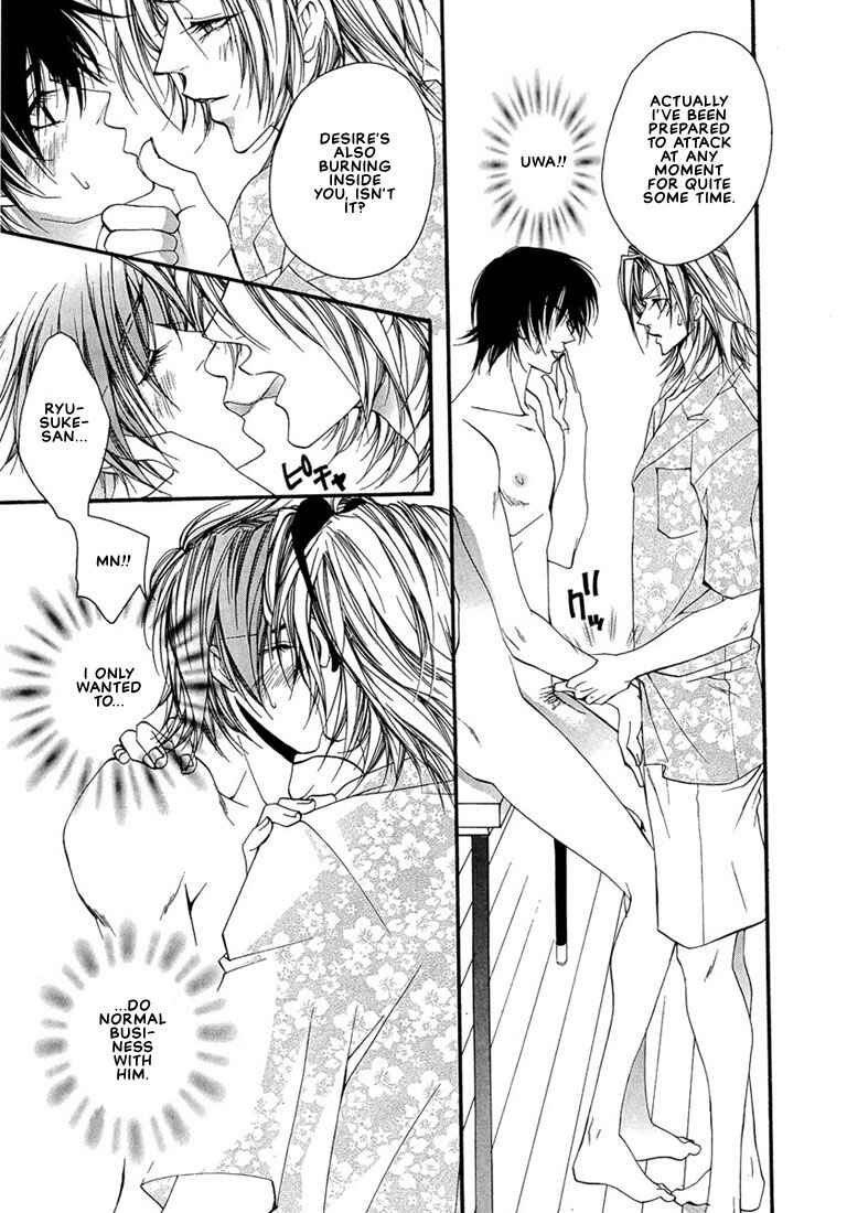 Page 20 Chapter 2 Pink Butterfly