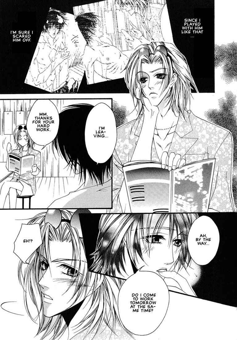Page 24 Chapter 2 Pink Butterfly