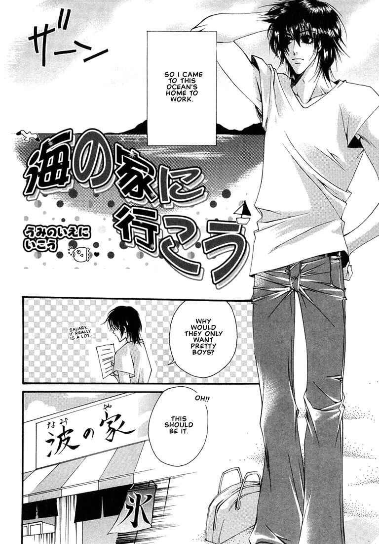 Page 3 Chapter 2 Pink Butterfly