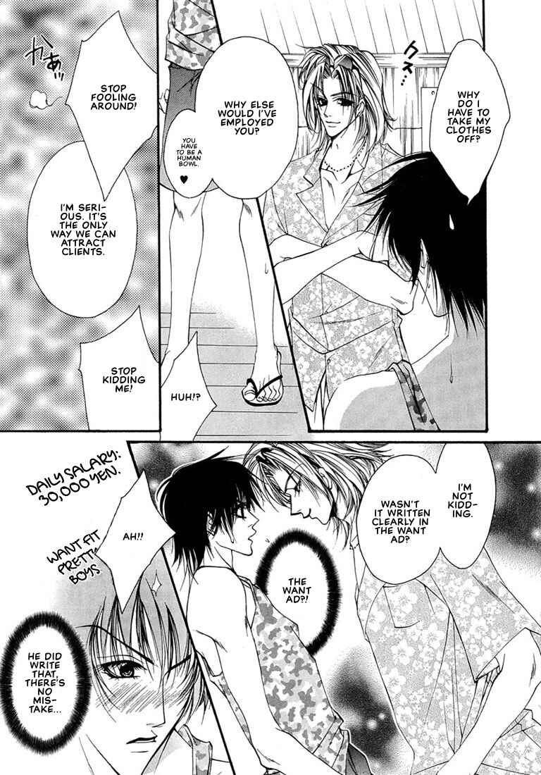 Page 8 Chapter 2 Pink Butterfly